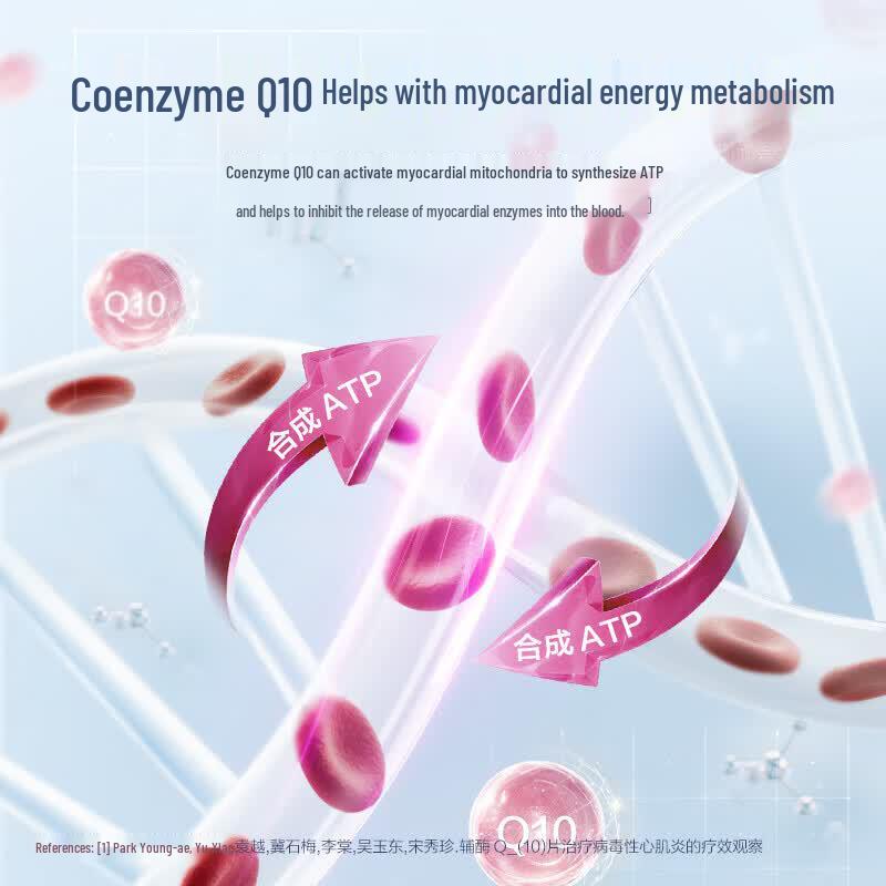 Tangchen Beijian Coenzyme Q10 Softgels