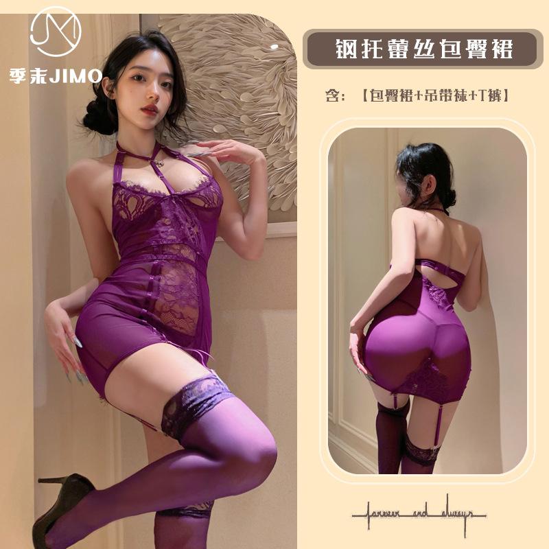 Sex underwear sexy lace perspective temptation tulle small breasts gather suspenders hanging neck hip skirt women