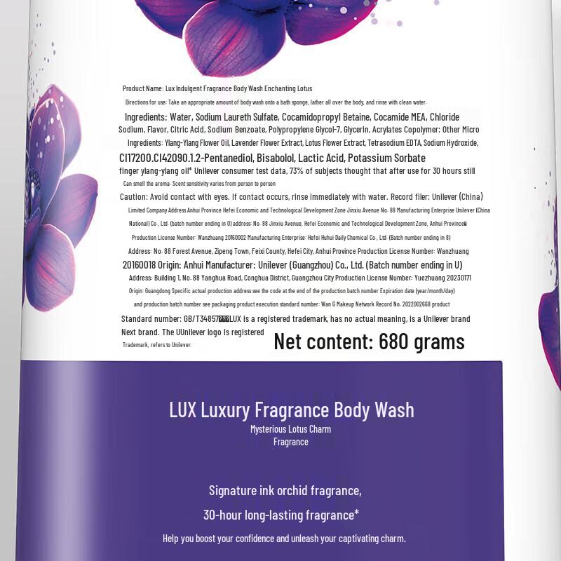 LUX Enchanting Lotus & Shimmering Cool Shower Gel Twin Pack