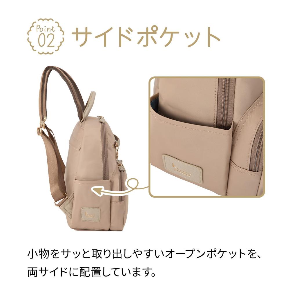 Рюкзак Kanana Project Every Backpack SP1-D 31661, Светло-бежевый, Вмещает форматы B5 и пластиковые бутылки