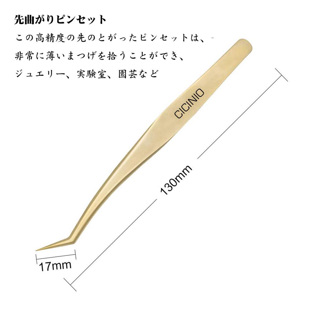 CICINIO Blackhead Removal Precision Precision Tweezers with Tip Perfect for Removing Hair Acne and Pore with 12 Dedicated Blackhead and Acne Includes