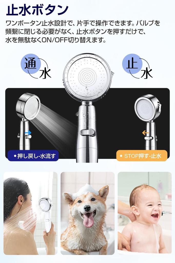 Shower Water High Water Pressure Water Saving Purification Water Saving Shower Chlorine Shower Increased Purified Water Shower Micro Nano Shower Head