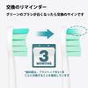 LINILEEA Совместимая с Philips Sonicare Сменная насадка для электрической зубной щетки для удаления зубного налета Совместимая с и Обычный набор из 8 щеток, Удаление, DiamondClean,