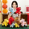 Mascot Dolls Plush Horse Keychain Creative Stuffed Animal Keyring  Chinese New Year