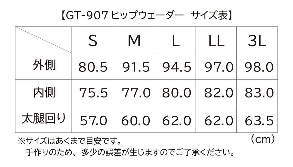 GOTSURI GT-907 Водонепроницаемые нейлоновые забродные штаны на бедра, Черные, с регулируемым поясом и ПВХ-войлочной подошвой (Черный, М)