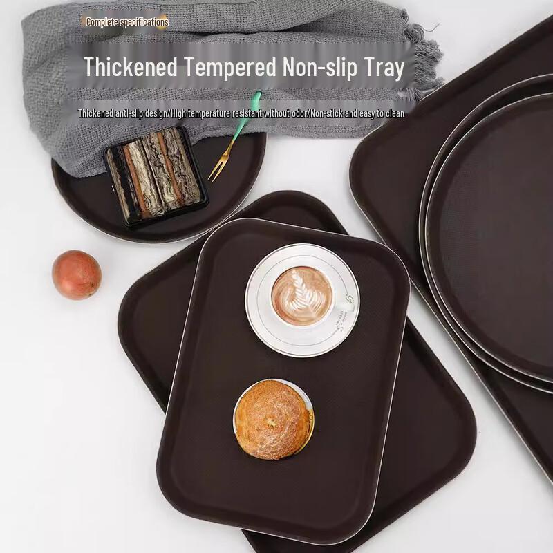 Прочный закаленный нескользящий сервировочный поднос Ai Zhi Lv
