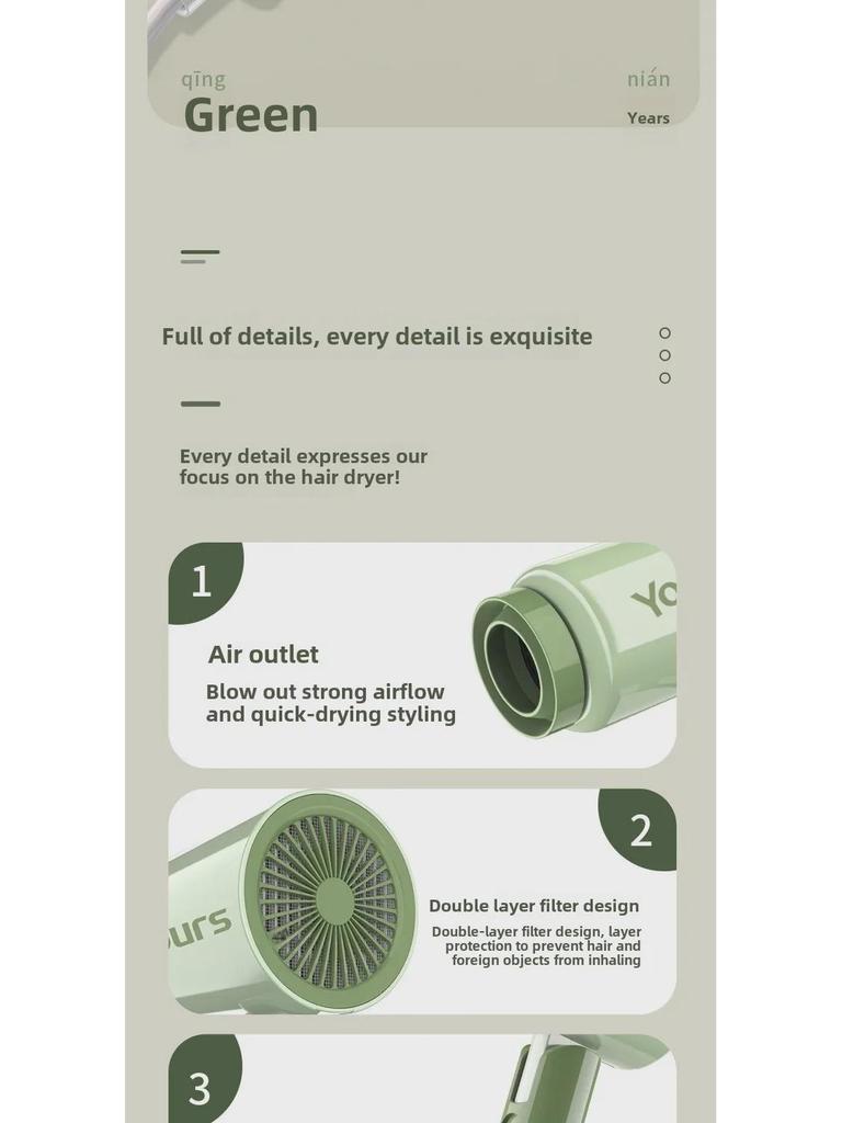 Мощный портативный фен Yongri с постоянной температурой для использования дома и в общежитии