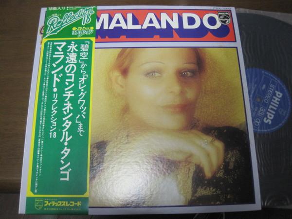 Виниловая пластинка MALANDO HIS ORCHESTRA Reflection 18 Malando FDX7003 PHILIPS 1975 Япония Obi Латинская б/у