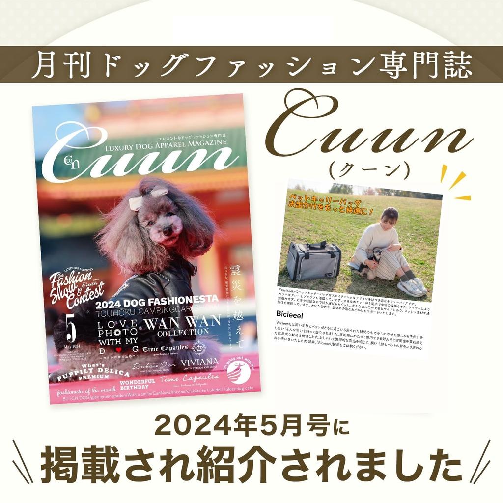 Представлено в Bicieeel Dog Cat Carrier Переноска для домашних животных Вмещает в себя легко и 2 средних летних и зимних маленьких и средних переносных чехла для собак [Модель