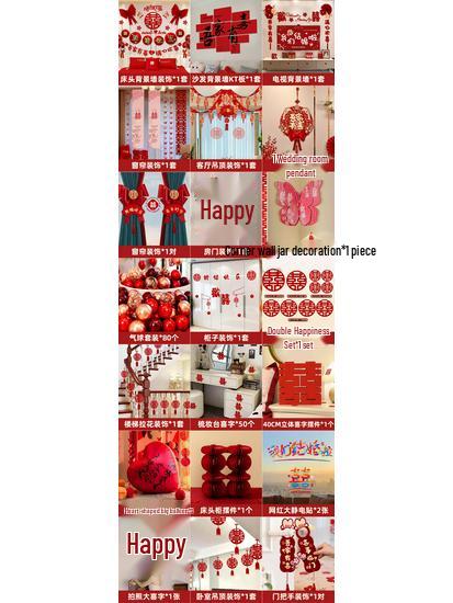 Полный набор для украшения свадебной комнаты: Предметы первой необходимости для декора спальни жениха и невесты