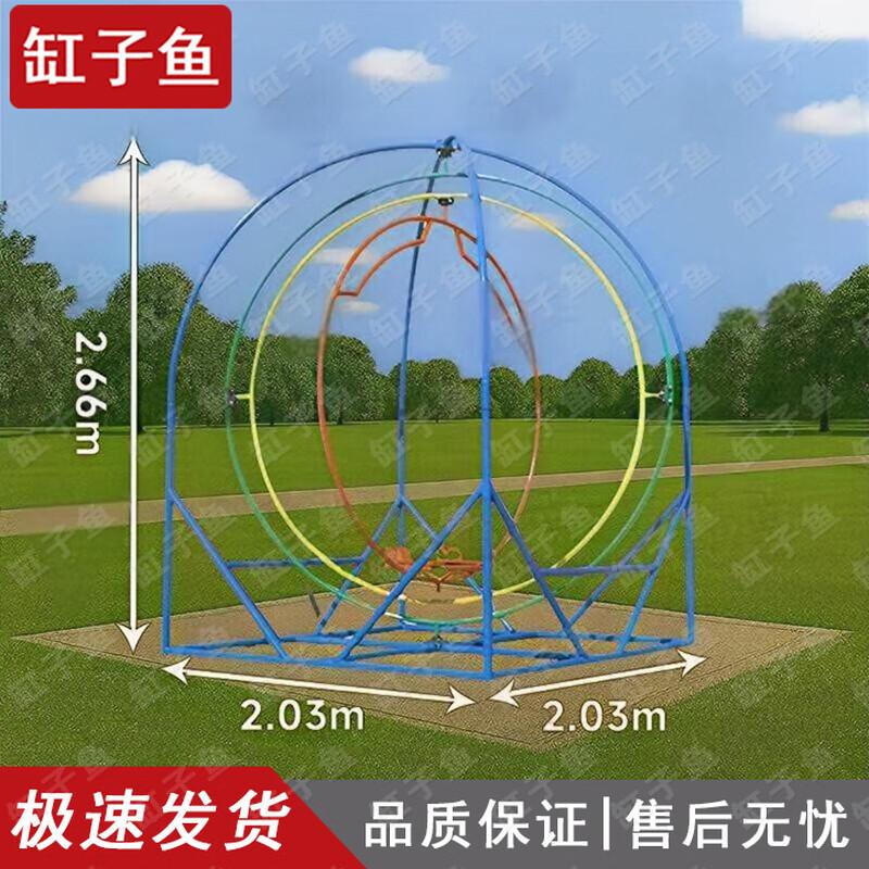Gongziyu Outdoor Anti-Vertigo & Psychological Training Equipment