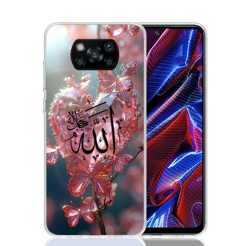 Muslim Surah Ikhlas Islamic Quotes Phone Case For Xiaomi Poco F7 Ultra X7 X6 Pro X5 Redmi 15 15C 13 13C 12 12C 10 10A 10C 9 9A 9