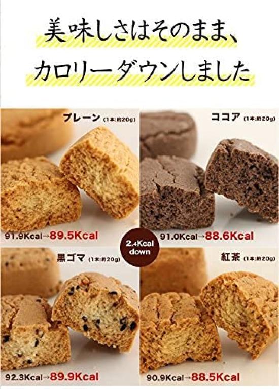 Диета и здоровье Shinrindo Soy Milk Diet Печенье Okara 100 низкокалорийных конфет Без сахара (В коробке/2кг) Без позолоты