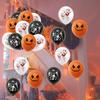 High-quality Halloween Party Balloons Scary Skull Ghost Pumpkin Balloons