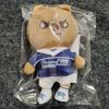 [USED] Straykids Han Quokka Bag Charm
