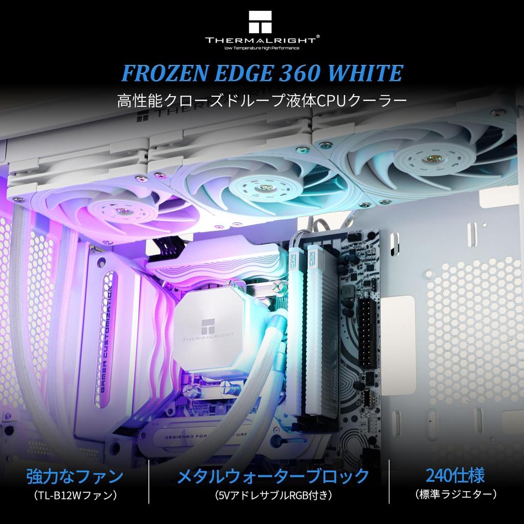THERMALRIGHT Frozen Edge 360 White 120mm Liquid CPU Water Cooler with PWM 360 White Cold Row Integrated Water Cooler Heatsink for Intel Fan,