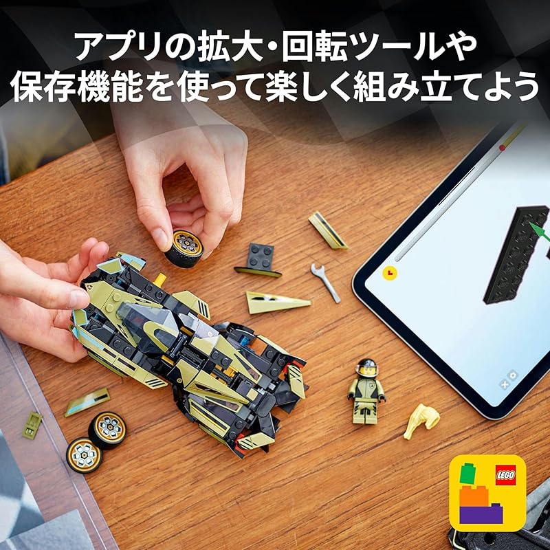 Lego speed champion Lamborghini Lambo V12 Vision Gran Turismo игрушки игрушка подарок на день рождения блок мальчик девочка ребенок 10 лет 11 лет 12 лет