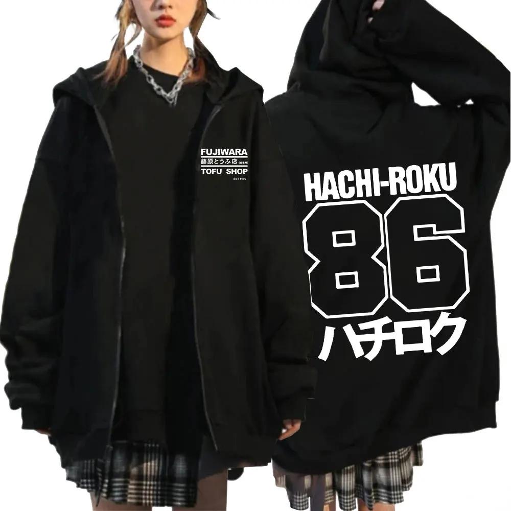 Initial D Zipper Hoodies Autumn Winter Men Harajuku Clothing Zip Up Hooded Sweatshirts Vintage Loose Fleece Jacket Coat