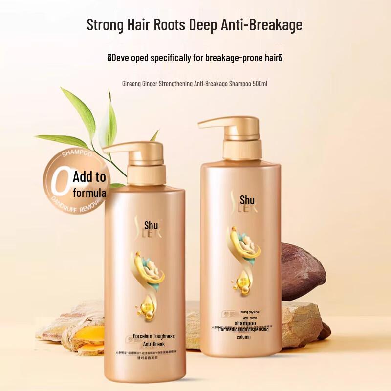 Shulei Ginseng Ginger Anti-Breakage Shampoo, 5-Pack