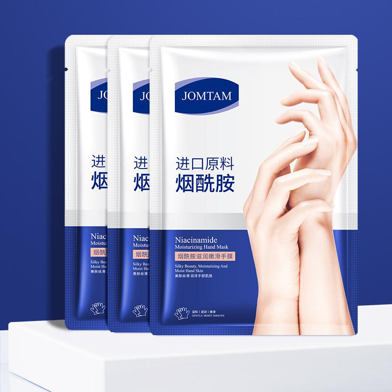 Мягкая маска для рук с ниацинамидом Увлажняющая, отшелушивающая, предотвращающая высыхание рук Маска для рук Уход за руками