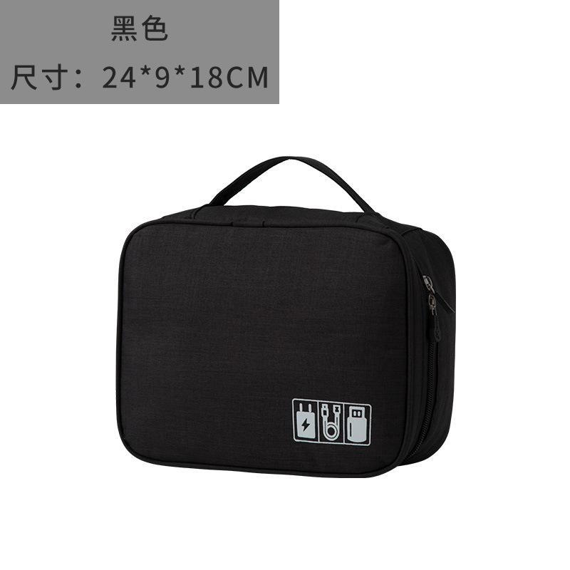 Data Cable Storage Bag Portable Waterproof Digital Bag Travel Cosmetics Storage Bag