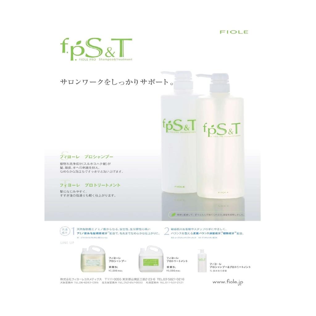 Fiole Pro Shampoo 5000ml