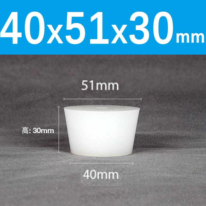 1 шт. прозрачная коническая резиновая пробка, высокотемпературные силиконовые пробки, герметизирующая коническая резиновая пробка для гальванической краски