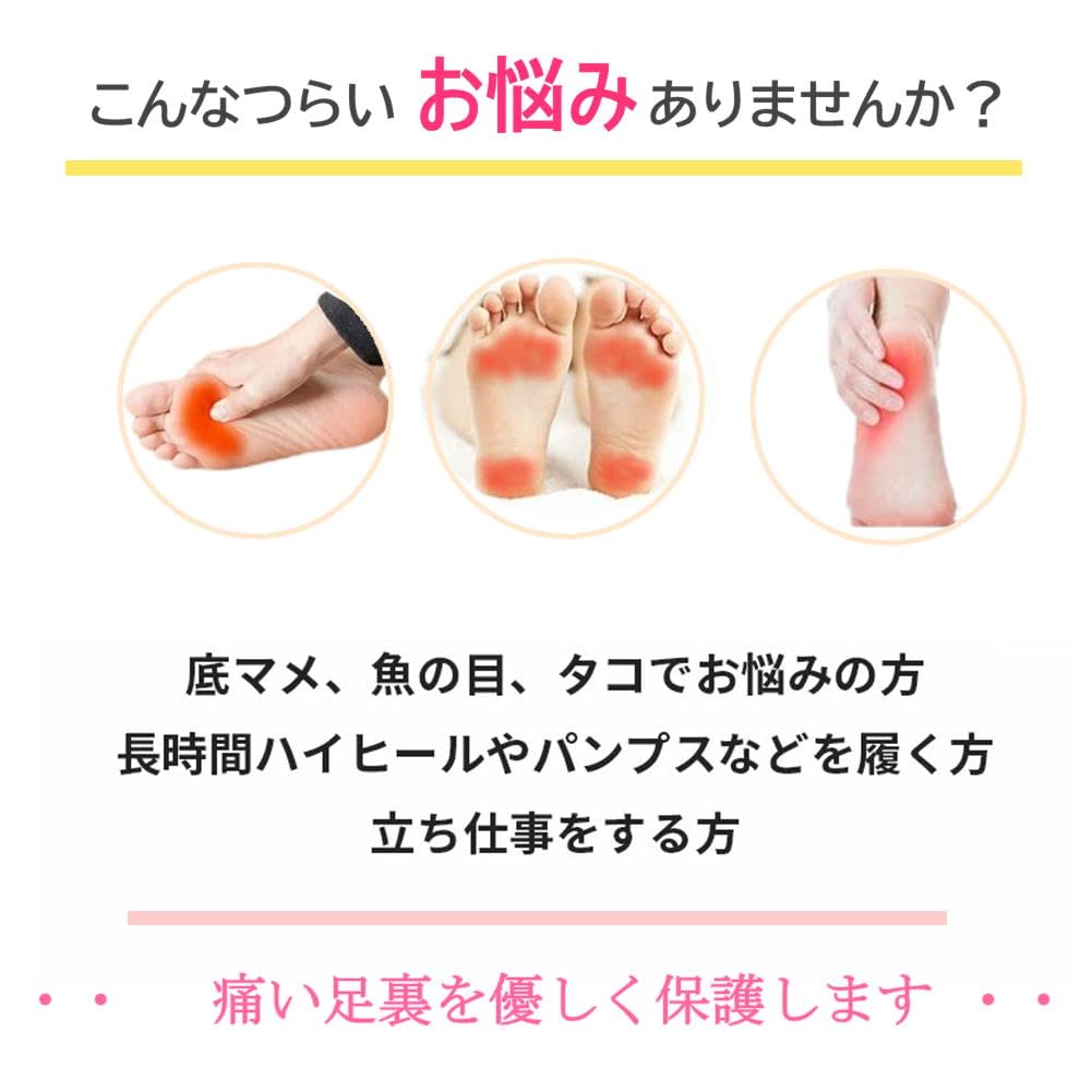 Foot Protection Heel Heel Shock Absorbing Arch Sole Foot Care Pads, Pads, Socks, Cushion, Pads, Support, Women's Socks, Blisters, (Sizes 22.5cm-25cm,