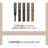 HOLIKA HOLIKA Карандаш для бровей Wonder Drawing Penta Perfection - 4 цвета