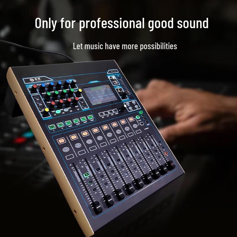 Huido Professional Digital Conference Audio Mixer (CN version)