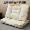 A-side All Cotton Soft Neck Protection Pillow Core Pillow