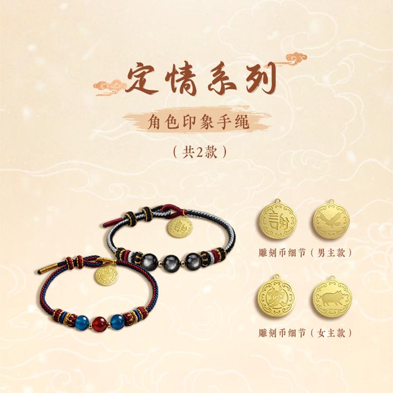 Genuine Pursuit of Jade commemorative collection gift box Xie Zheng Fan Changyu Film and television character collection cards