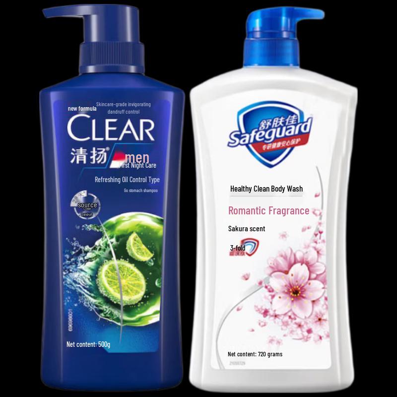 Clear Anti-Dandruff Shampoo & Safeguard Body Wash Set
