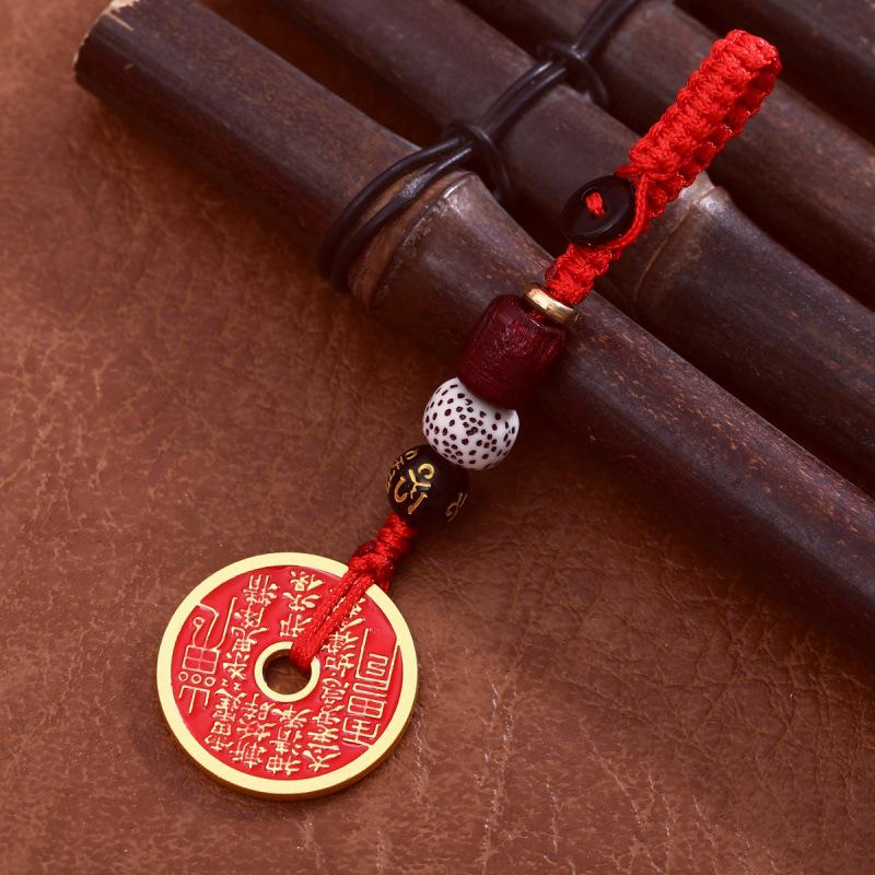Брелок для ключей из плетеной медной монеты Shan Gui с подвеской в виде звезды и луны