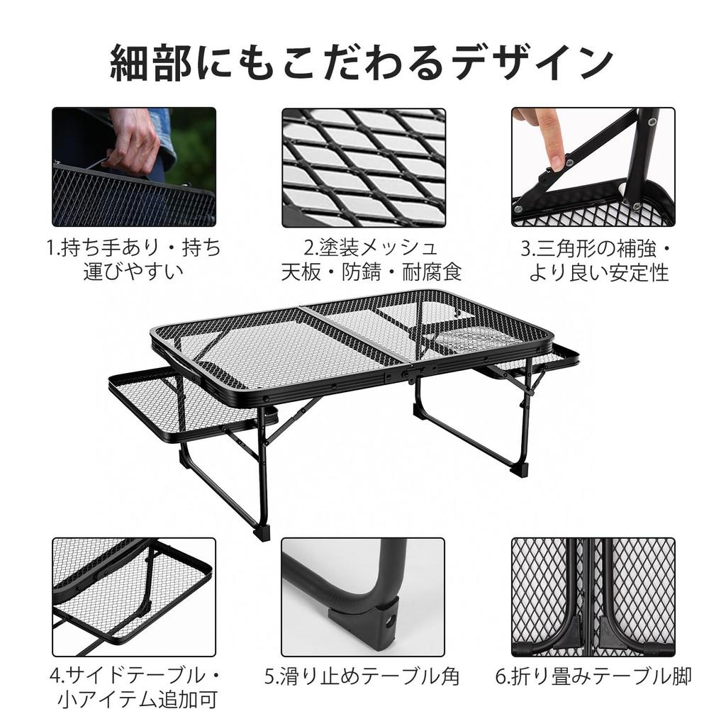 Сетка для кемпинга на открытом воздухе с боковым низким нагревом костра, переносной стол, складной, стол, компактный, легкий, устойчивый, стол, барбекю,