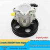 Compatible with Jiangling 3407010HW Aluminum Power Steering Pump for Landwind X6, X8, X9, VM Models.