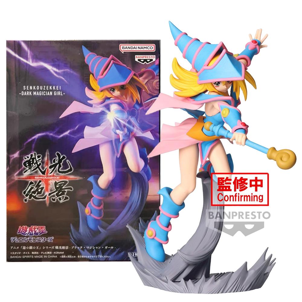 20 см BANDAI Аниме Игра Yu-Gi-Oh! Yu-Gi-Oh! Атем Фигурка Боевая Серия Света Девушка-Маг Тьмы Модель Игрушка Кукла Фигурка Действия