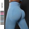 Nessaj Women Scrunch Butt Gym Yoga Tights High Waist Seamless Leggings Slim Fitness Workout Pants