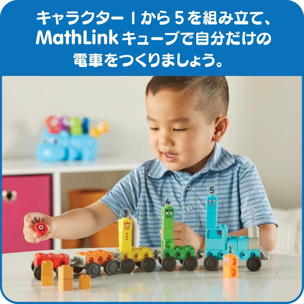 Набор активности Numberblocks Math Link Cube - Поезд Number Blocks Express - Игра с числами до 5 - Образовательная игрушка для детей от 3 лет - 96094 (Аутентичный Pr