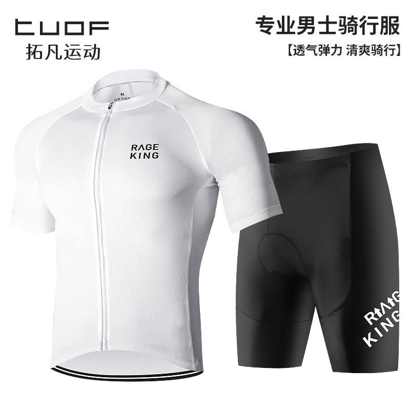 Mens Cycling Jersey Short Sleeve Breathable Mesh Bike Shirt Mountain Road Outdoor Riding