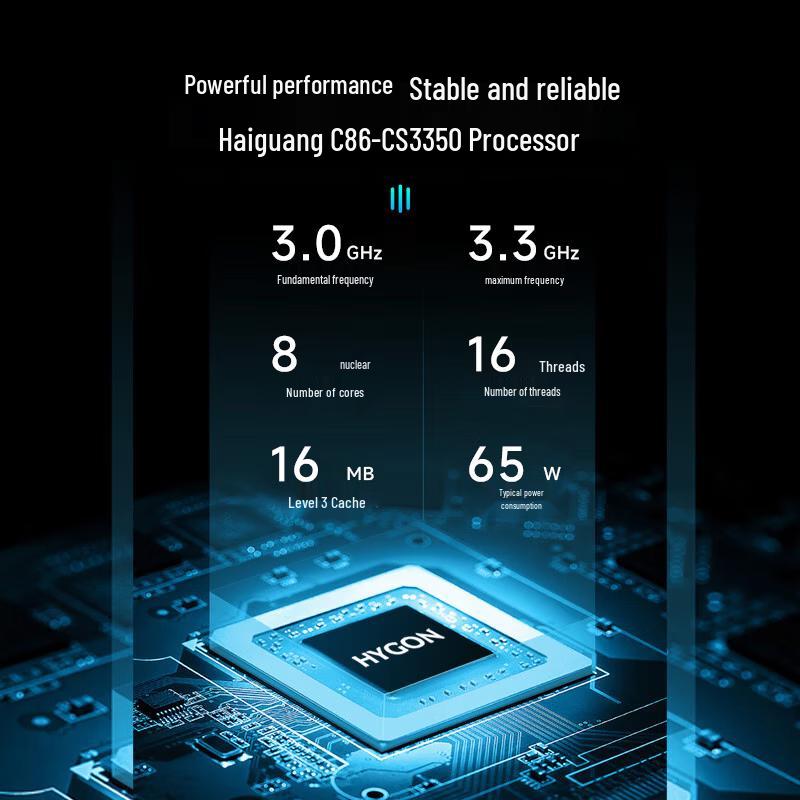 THTF Chaoxiang H880-T1 Domestic Xinchuang Desktop PC (CN version)