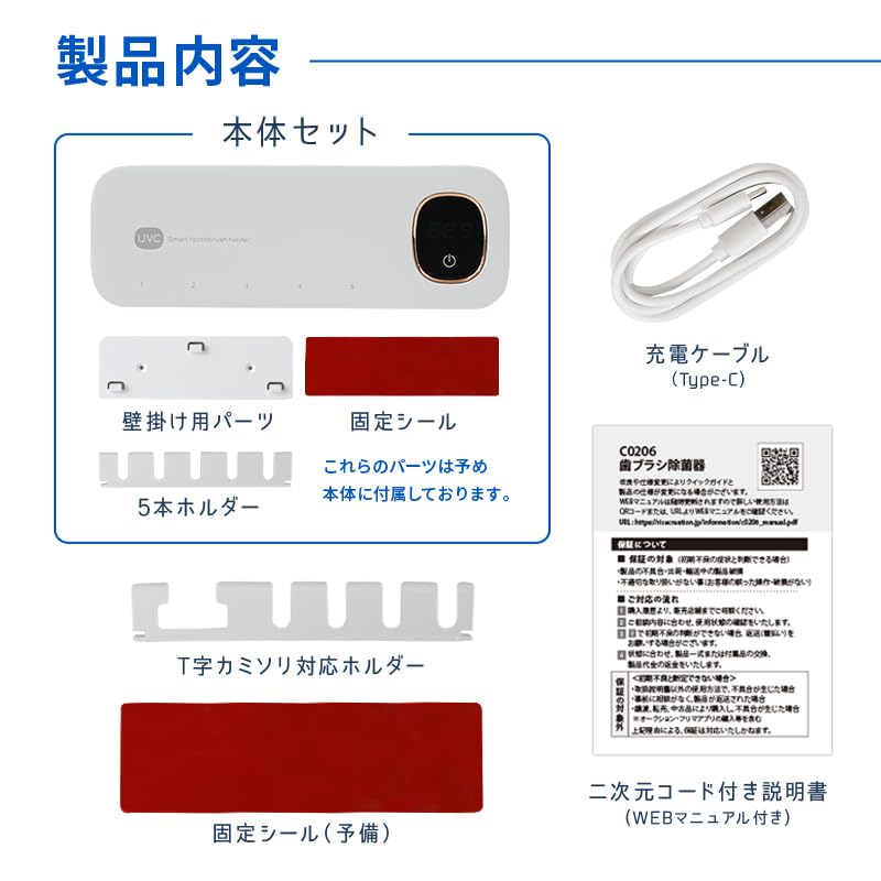 Стерилизация зубной щетки, оснащенная светодиодной стеной, без сверления, USB, для сезона дождей, автоматическая, для семьи, 5 человек, для бритья, запланированная стерилизация, стерилизатор,