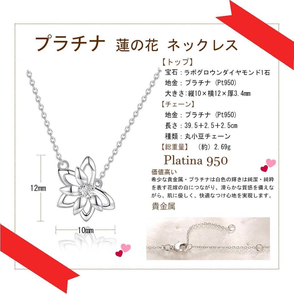 Necklace Diamond Platinum Lab Grown Diamond Lotus Pendant Lotus Flower Day Christmas Birthday Anniversary Present Gift Wrapping Included [FANCIME]