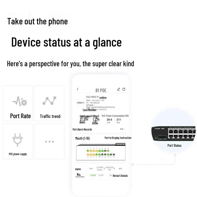 Ruijie RG-ES208GC 8-Port Full Gigabit Managed Switch