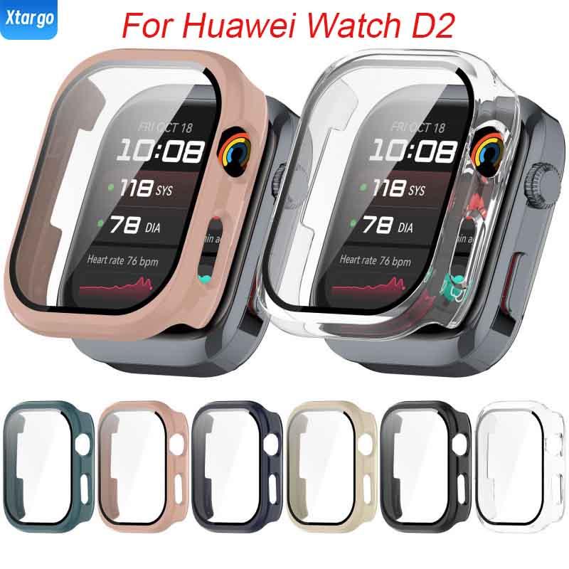 PC Case+Tempered Glass for Huawei Watch D2 Smartwatch Screen Protector All-Around Protective Bumper Shell for Huawei Watch D2