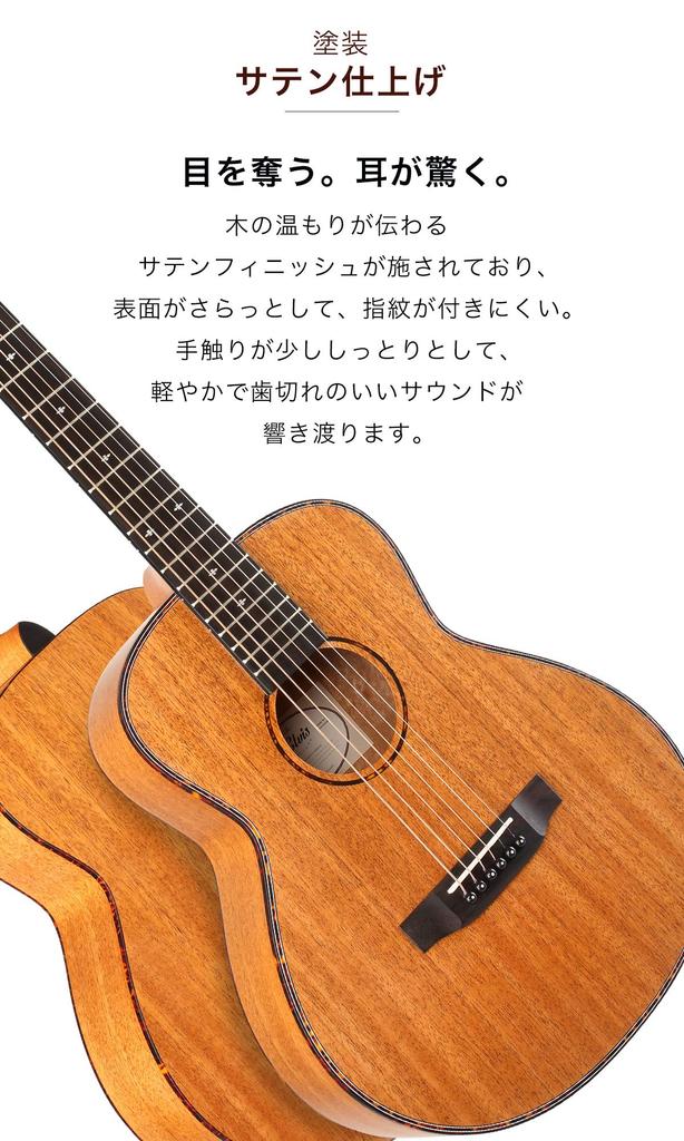 Set for ELVIS Elvis Master Mini Authentic Mini Acoustic Travel Small Mahogany Material Set of Domestic Chord Polishing Genuine Gig [Standard 9-piece