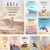 16 личностей ISFP ENTP ESFJ постеры холст картина животное панда медведь лиса сурикат скандинавское настенное искусство современная детская комната домашний декор