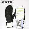 Winter Ski Gloves With Wrist Support Cotton Warm Fingers Snowboarding Alpine Skiing