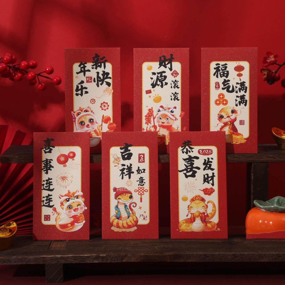 6 шт. Мультяшная змея Китайский красный конверт Традиционный карман для благословений Новогодние принадлежности Красный пакет