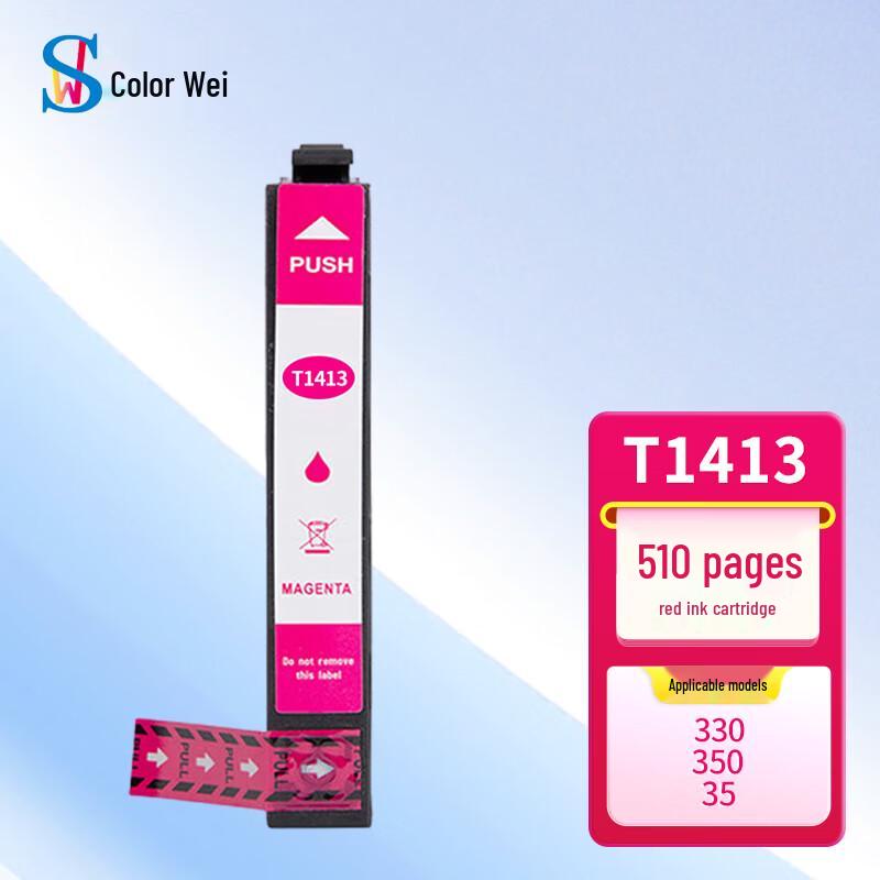Sewell Compatible Epson T1411 Series Ink Cartridge Set